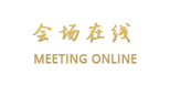 广东东方国际饭店（广州）